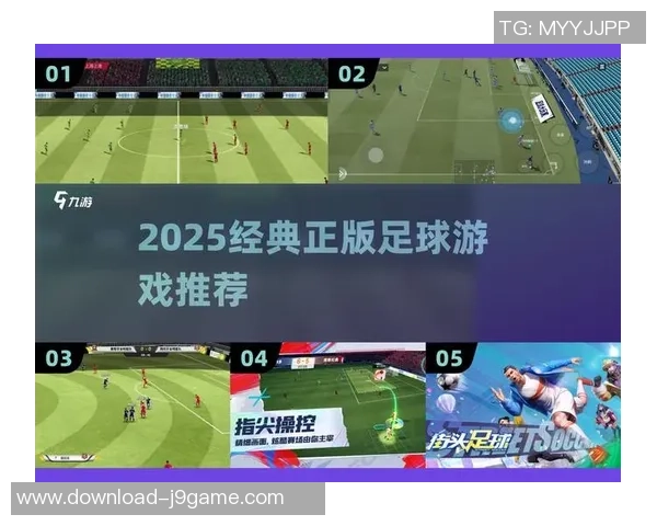 豪门足球风云技能升级之路探秘与战术革新解析